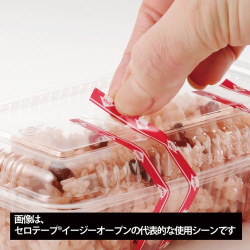 CAINZ-DASH】ニチバン セロテープイージーオープン フードパック