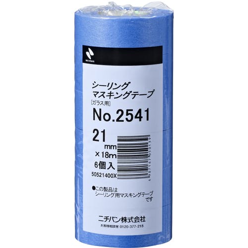 2021 シーグリ　マスキングテープ CAINZ-DASH】ニチバン シーリングマスキングテープ（ガラス用