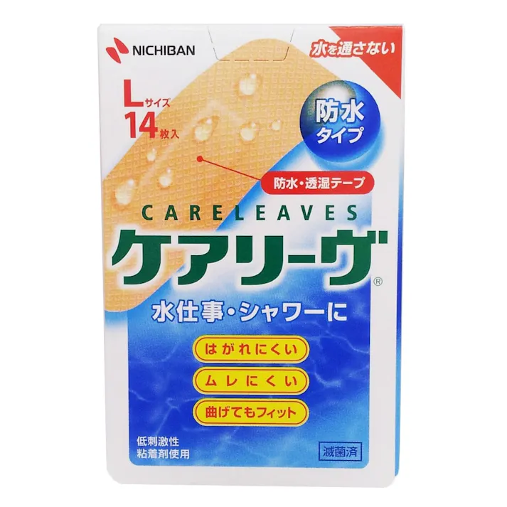 ニチバン ケアリーヴ 防水タイプ Lサイズ 14枚
