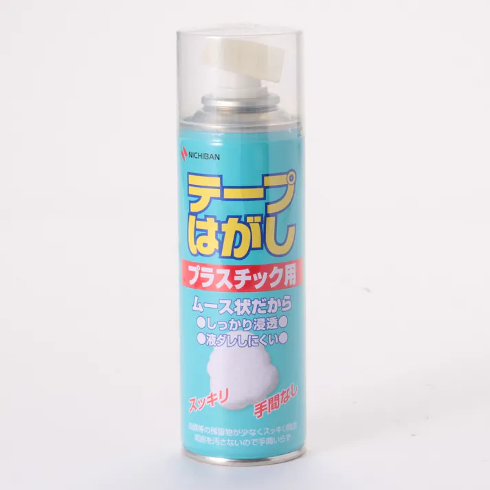ニチバン テープハガシ