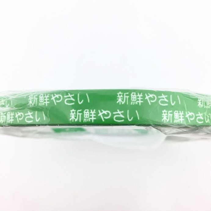 ニチバン バッグシーリングテープ 新鮮野菜 緑