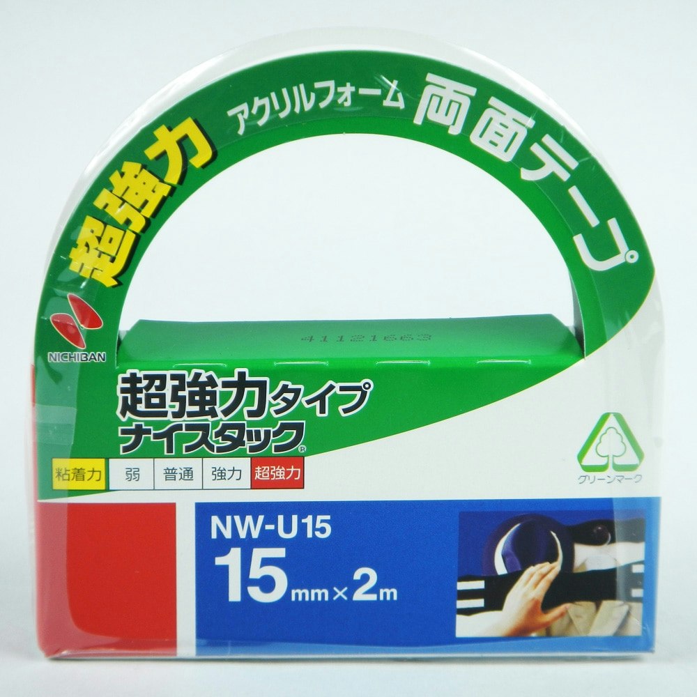 ニチバン 両面テープ ナイスタック 超強力タイプ 15mm×2ｍ ＮＷ－Ｕ15｜ホームセンター通販【カインズ】