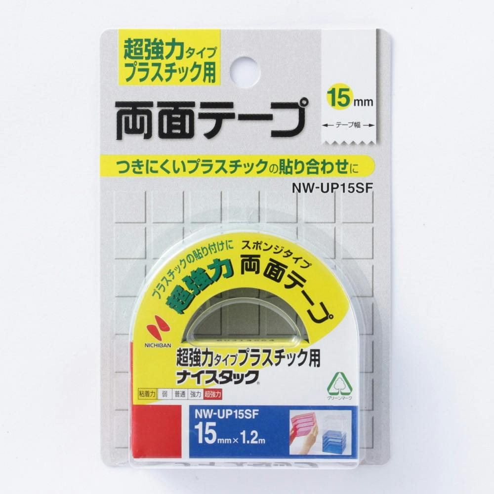 ニチバンプラスチック用両面テープ NW-UP15SF 両面テープ ニチバンプラスチック用両面テープ NW-UP15SF 両面テープ