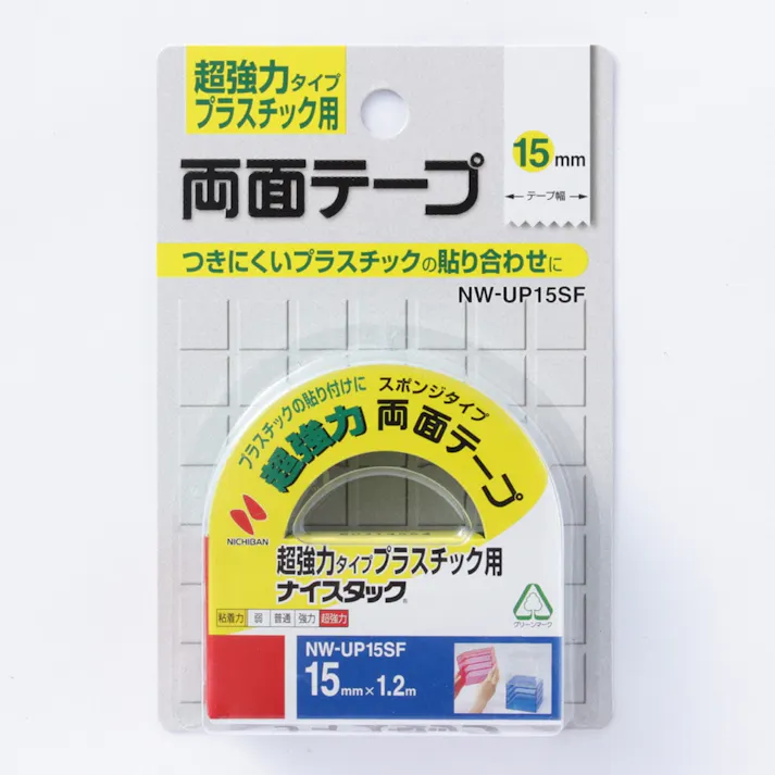 ニチバンプラスチック用両面テープ NW-UP15SF