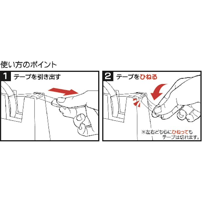 【CAINZ-DASH】ニチバン テープカッター　直線美　大巻用　白　ＴＣＣＢ５ TC-CB5【別送品】