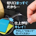 【CAINZ-DASH】ニチバン テープカッター　直線美　大巻用　白　ＴＣＣＢ５ TC-CB5【別送品】