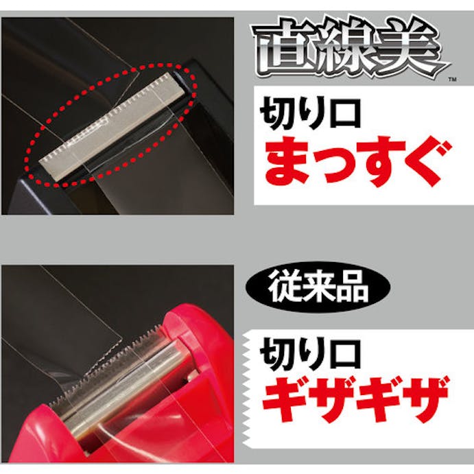 【CAINZ-DASH】ニチバン テープカッター　直線美　大巻用　黒　ＴＣＣＢ６ TC-CB6【別送品】