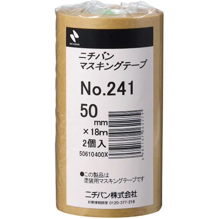 【CAINZ-DASH】ニチバン マスキングテープ241H-50 50mmX18m(2巻入り) 241H-50【別送品】