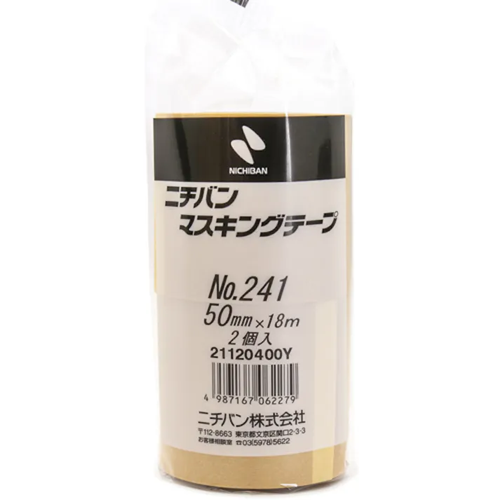 【CAINZ-DASH】ニチバン マスキングテープ241H-50 50mmX18m(2巻入り) 241H-50【別送品】
