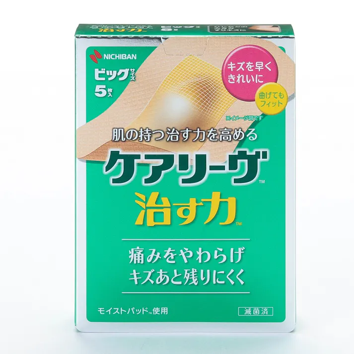 ニチバン ケアリーヴ 治す力 ビッグサイズ 5枚