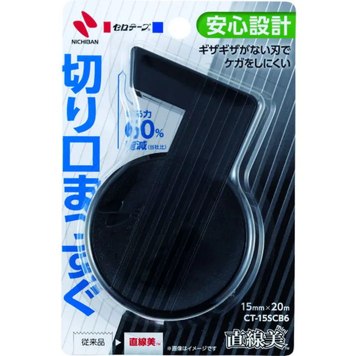 ニチバン セロテープ 直線美ミニ 15mmx20m 黒