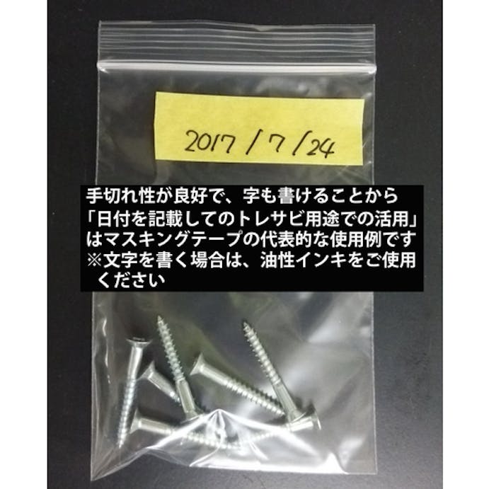 【CAINZ-DASH】ニチバン マスキングテープ　２２２－２０　２０ｍｍ×１８ｍ（６巻入り） 222H-20【別送品】
