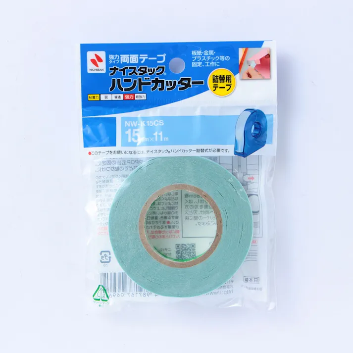 ハンドカッター 詰替 強力 15mmv11m(販売終了)