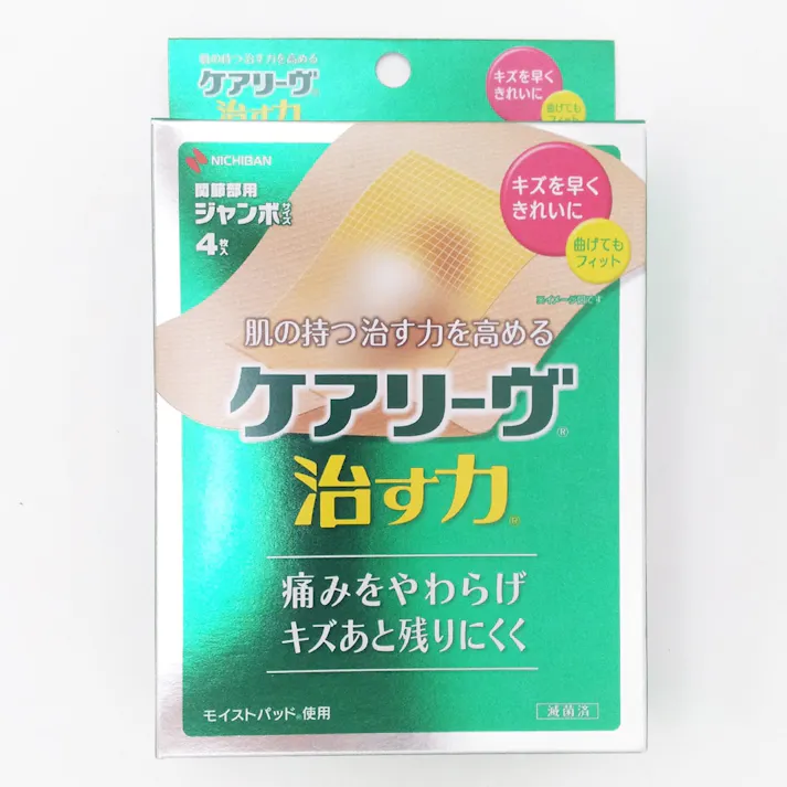 ニチバン ケアリーヴ 治す力 ジャンボサイズ 4枚