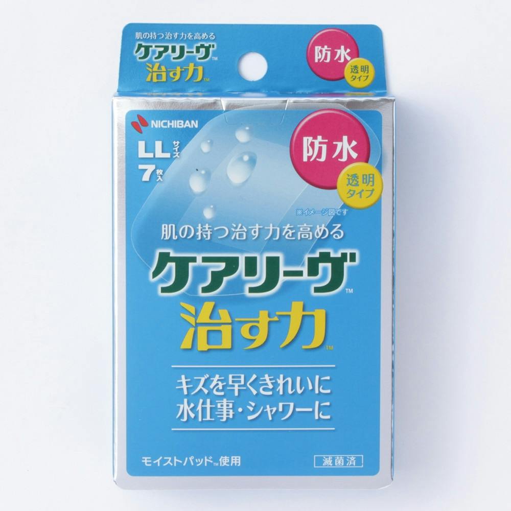 ニチバン ケアリーヴ 治す力 防水タイプ LLサイズ 7枚 救急用品 ニチバン ケアリーヴ 治す力 防水タイプ LLサイズ 7枚 救急用品
