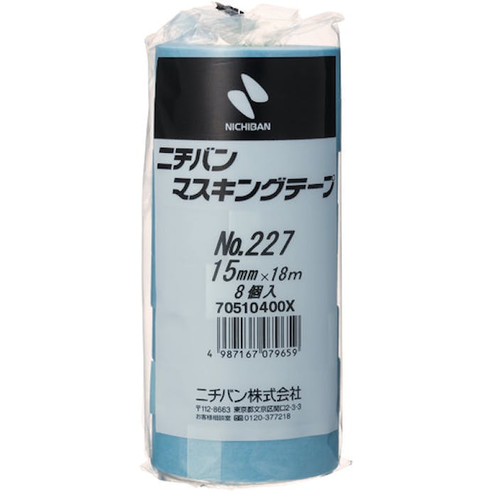 【CAINZ-DASH】ニチバン マスキングテープ　２２７Ｈ－１５　１５ｍｍ×１８ｍ（８巻入り） 227H-15【別送品】