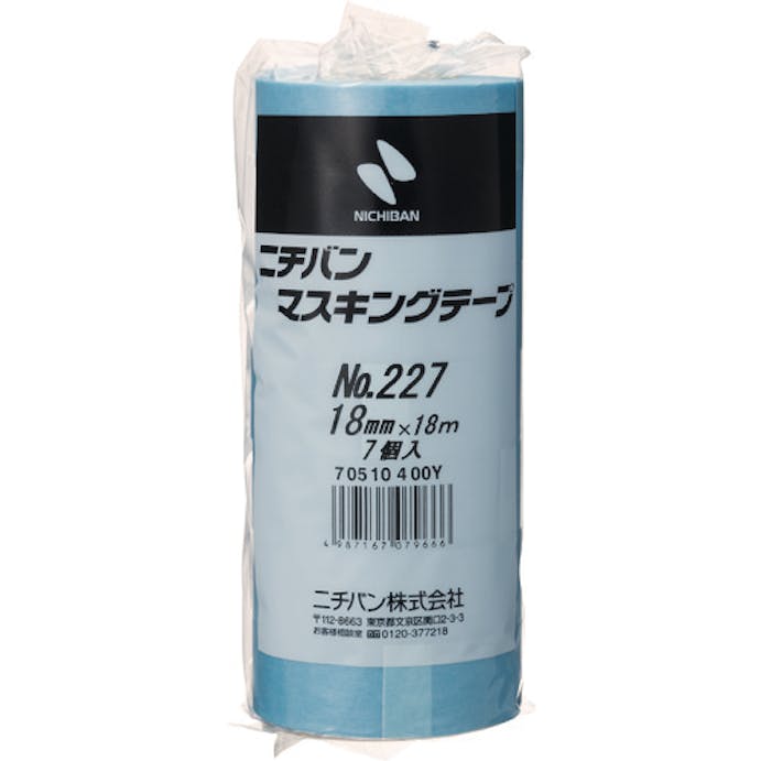 【CAINZ-DASH】ニチバン マスキングテープ　２２７Ｈ－１８　１８ｍｍ×１８ｍ（７巻入り） 227H-18【別送品】