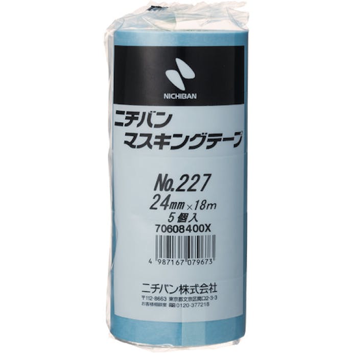 【CAINZ-DASH】ニチバン マスキングテープ　２２７Ｈ－２４　２４ｍｍ×１８ｍ（５巻入り） 227H-24【別送品】