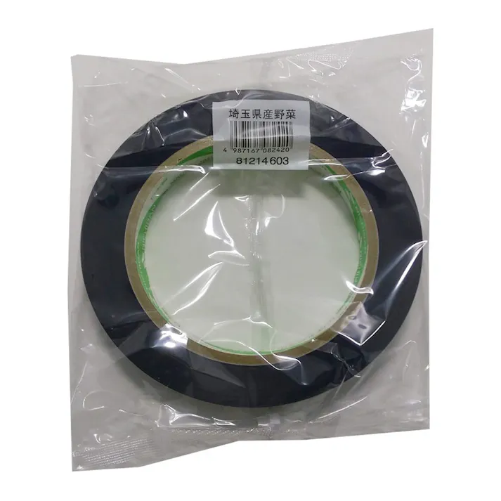 たばねらテープ 埼玉県産 紫 20mm×100m