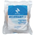 【CAINZ-DASH】ニチバン 養生用布粘着テープ１０３－５０（黄土）　５０ｍｍ×２５ｍ 103-50【別送品】
