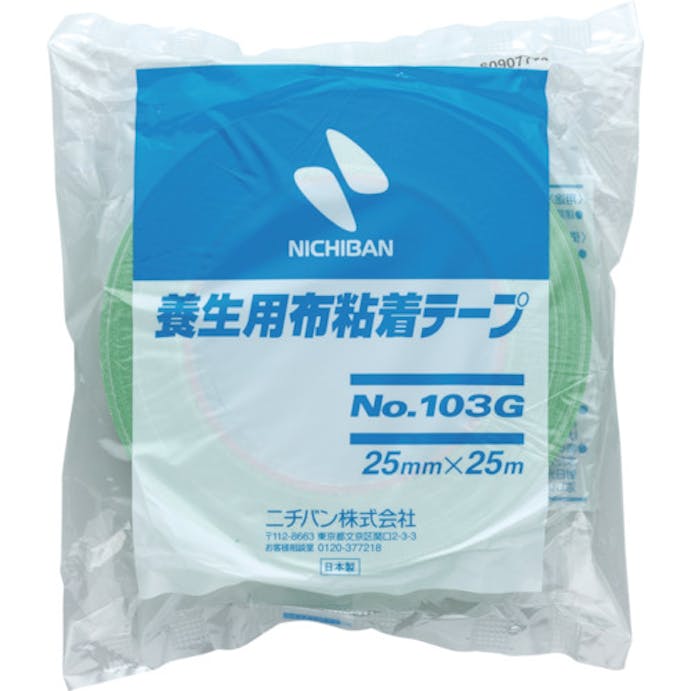 【CAINZ-DASH】ニチバン 養生用布粘着テープ１０３Ｇ－２５（ライトグリーン）　２５ｍｍ×２５ｍ 103G-25【別送品】