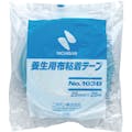 【CAINZ-DASH】ニチバン 養生用布粘着テープ１０３Ｂー２５（ライトブルー）　２５ｍｍ×２５ｍ 103B-25【別送品】