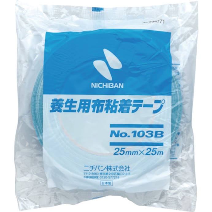 【CAINZ-DASH】ニチバン 養生用布粘着テープ１０３Ｂー２５（ライトブルー）　２５ｍｍ×２５ｍ 103B-25【別送品】