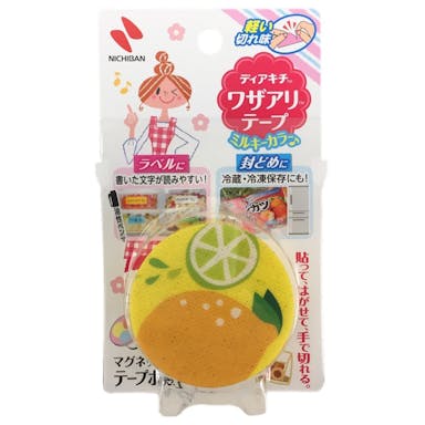 ワザアリテープ ミルキーカラー ホルダー付 イエロー
