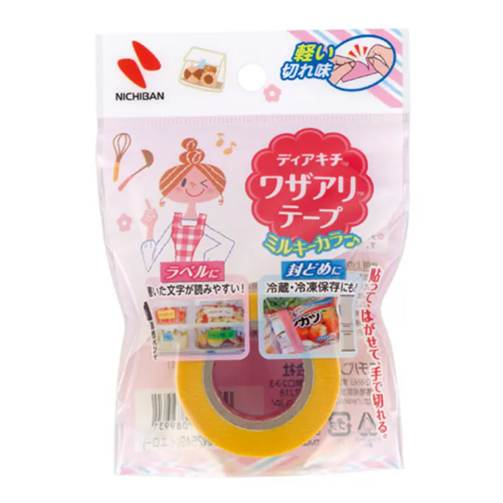 ワザアリテープ ミルキーカラー 詰替 イエロー