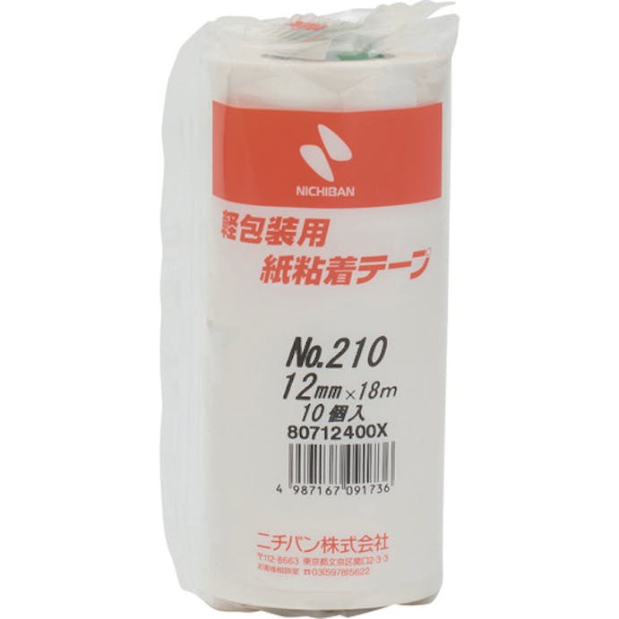 【CAINZ-DASH】ニチバン 紙粘着テープ２１０Ｈ－１２　１２ｍｍＸ１８ｍ　１０巻入り 210H-12【別送品】