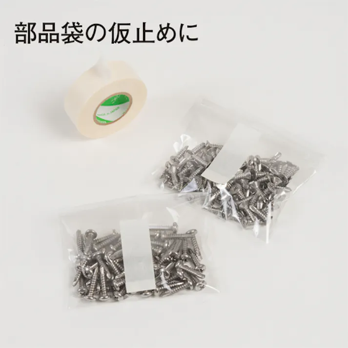 【CAINZ-DASH】ニチバン 紙粘着テープ210H-24 24mmX18m 5巻入り 210H-24【別送品】