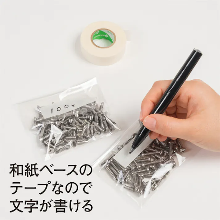 【CAINZ-DASH】ニチバン 紙粘着テープ210H-40 40mmX18m 3巻入り 210H-40【別送品】