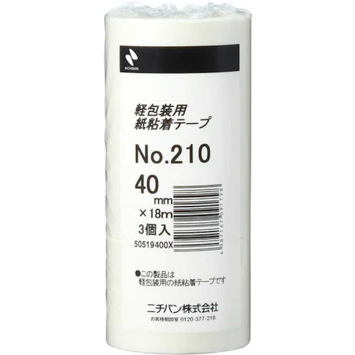 【CAINZ-DASH】ニチバン 紙粘着テープ210H-40 40mmX18m 3巻入り 210H-40【別送品】