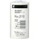 【CAINZ-DASH】ニチバン 紙粘着テープ210H-50 50mmX18m 2巻入り 210H-50【別送品】