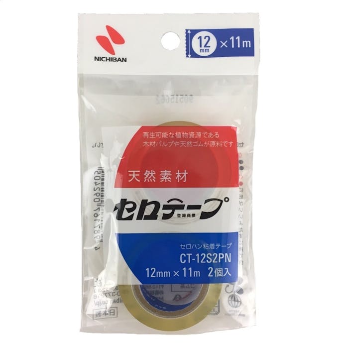 ニチバン セロテープ 小巻 2巻パック 12mm×11m CT-12S2PN