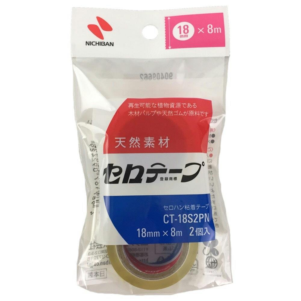 ニチバン セロテープ つめ替用 幅18mm×長さ8m 2個入 | 文房具・事務