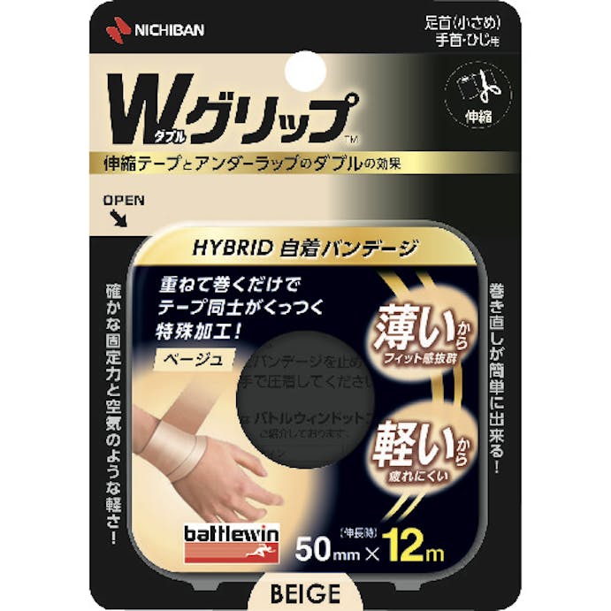 Cainz Dash ニチバン バトルウィン テーピングテープ wグリップtm wgp50fbg 50mmx12m 別送品 保護具 ホームセンター通販 カインズ Cainz Dash ニチバン バトルウィン テーピングテープ wグリップtm wgp50fbg 50mmx12m 別送品 保護具 ホームセンター通販 カインズ