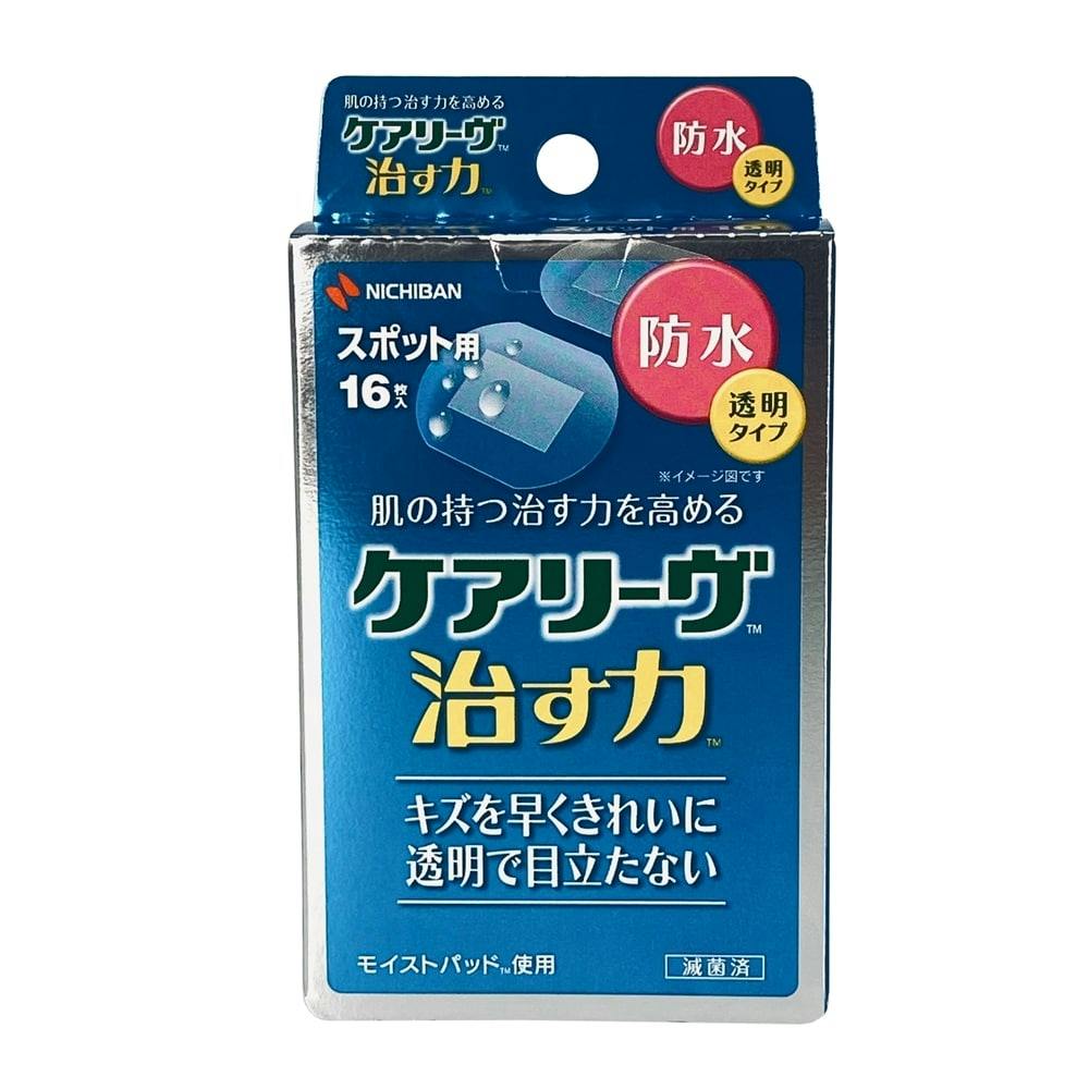 ニチバン　ケアリーヴ　治す力　防水タイプ　Lサイズ　CNB9L　(9枚入)　絆創膏　