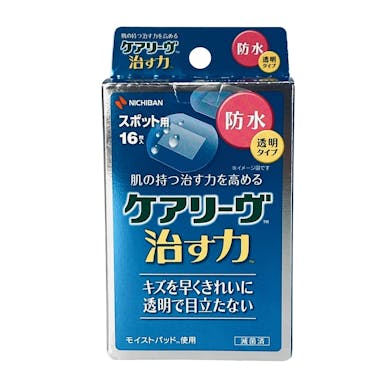 ニチバン ケアリーヴ 治す力 防水タイプ スポット用 16枚