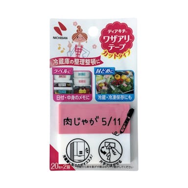 ワザアリテープ カットタイプ ピンク/ホワイト(販売終了)