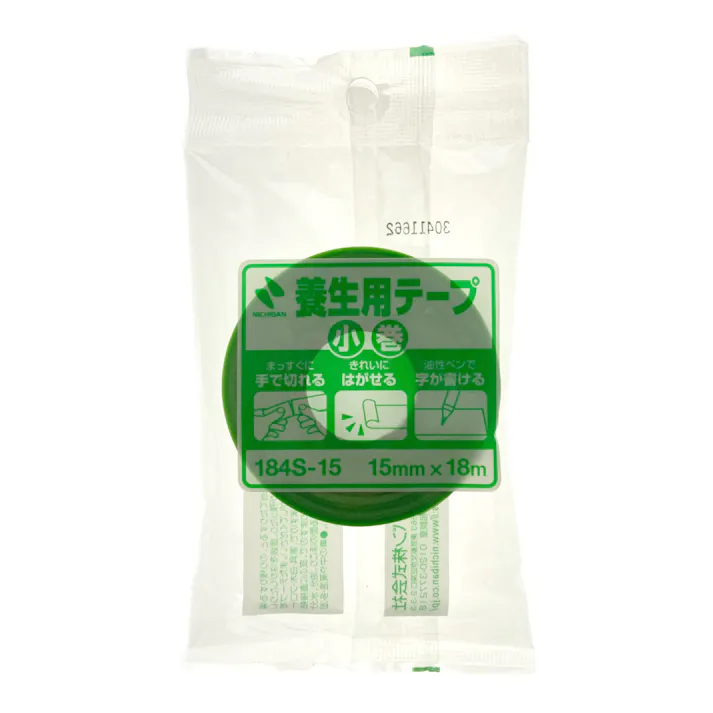 ニチバン 養生用テープ 小巻 緑 15mm×18m