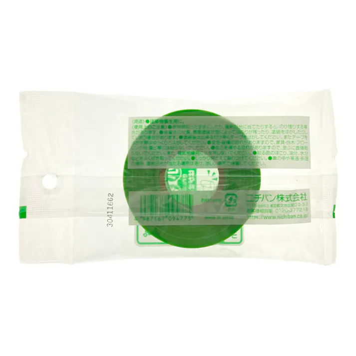 ニチバン 養生用テープ 小巻 緑 15mm×18m