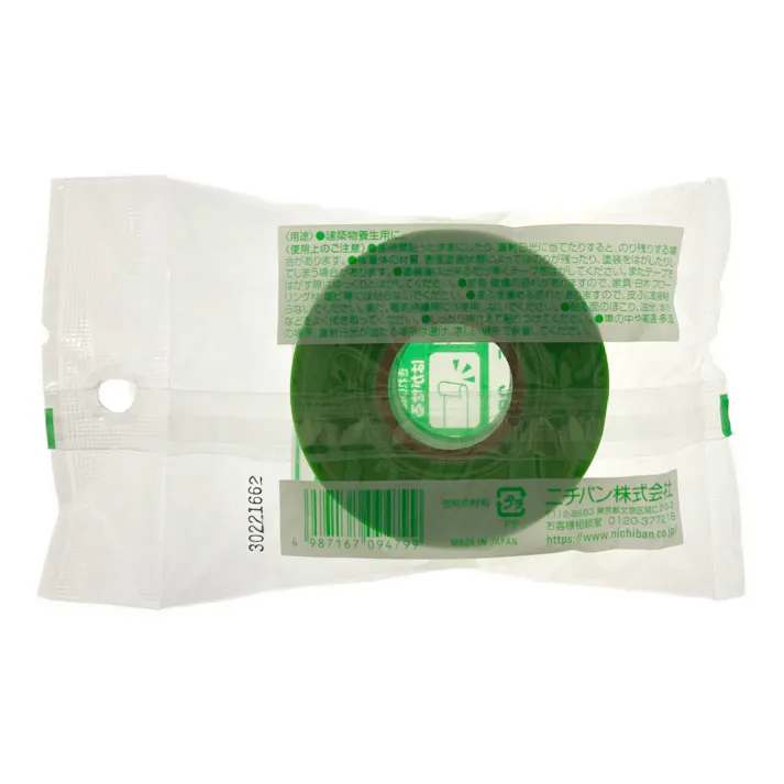 ニチバン 養生用テープ 小巻 緑 25mm×18m