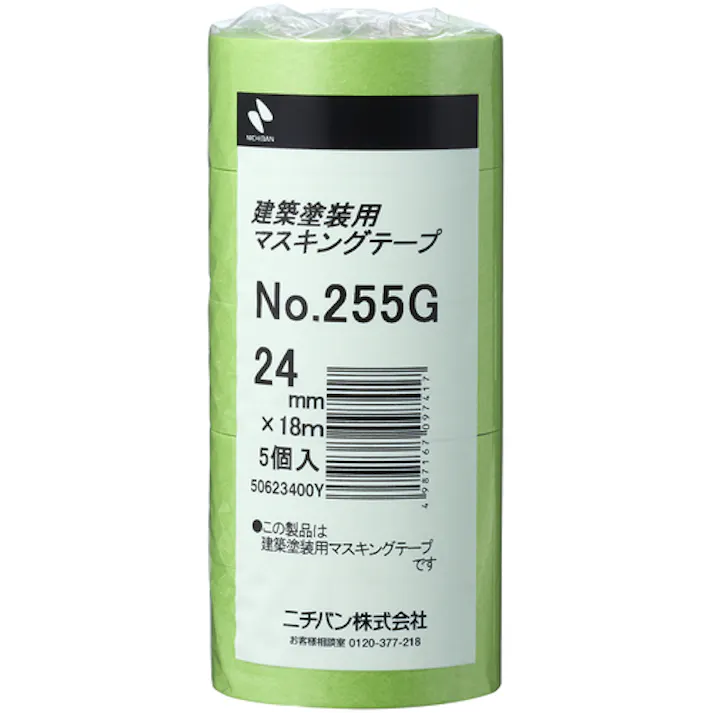 【CAINZ-DASH】ニチバン 建築塗装用マスキングテープ 255G-24 24mmX18m (5巻入り/PK) 255GH-24【別送品】