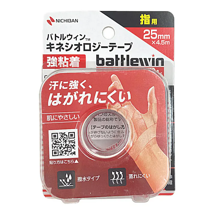 ニチバン バトルウィン キネシオロジー強粘着 25mm