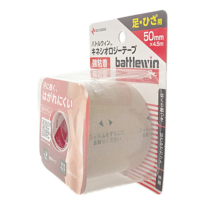 ニチバン バトルウィン キネシオロジー強粘着 50mm