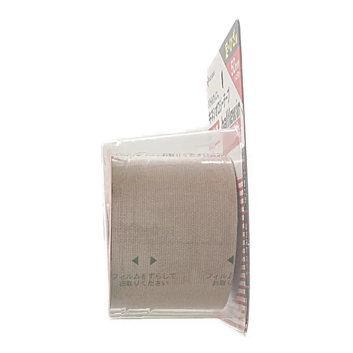 ニチバン バトルウィン キネシオロジー強粘着 50mm