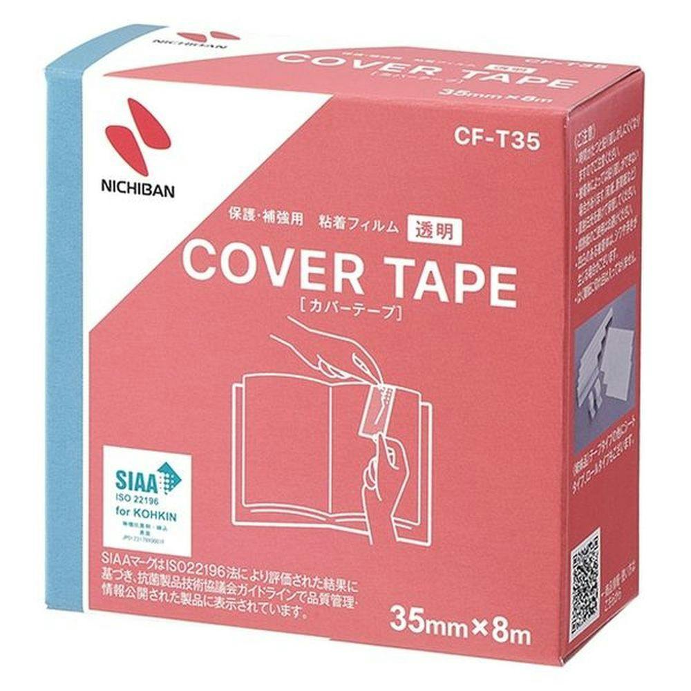 ニチバン カバーテープ CF-T35 | 文房具・事務用品 | ホームセンター 