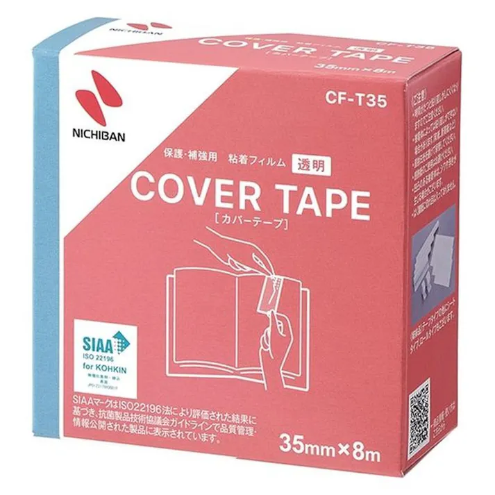 ニチバン カバーテープ CF-T35