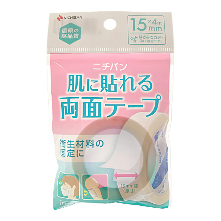 ニチバン 肌に貼れる両面テープ 15mm
